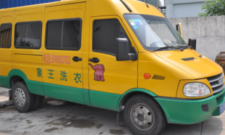 山西忻州洗衣店加盟有什么好建議？