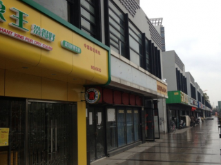 福州干洗店加盟有前途嗎？