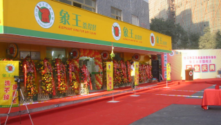海寧干洗加盟業怎么立足市場