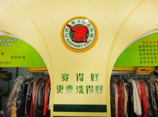 河南加盟連鎖洗衣店的優(yōu)勢