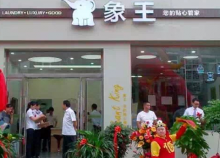 湖北干洗店加盟投資環境怎樣？