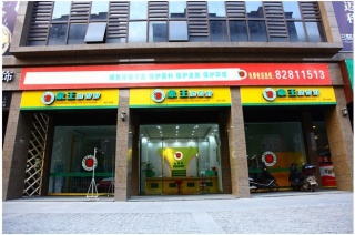 煙臺干洗店加盟如何選址