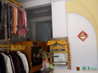 在青島開干洗店利潤高嗎