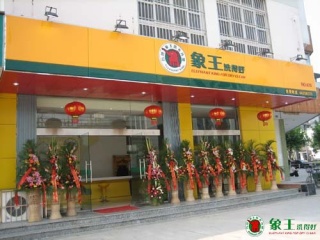 在山東如何加盟干洗店