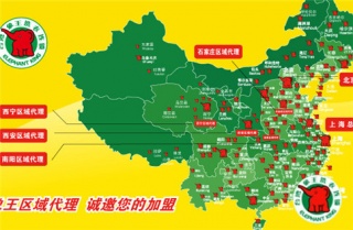 上海加盟干洗店連鎖利潤高嗎?前期投資多少比較合適?