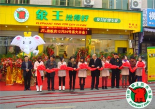朝陽(yáng)干洗加盟如何操作?有哪些步驟?