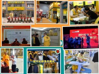 北海洗衣店加盟多少錢(qián)?成本高嗎