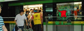 高檔干洗店加盟連鎖