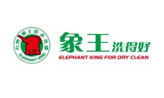 干洗行業傾力發展，干洗成為市場主角