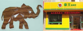 開干洗加盟店，為周圍人開啟一扇干凈靚麗的窗