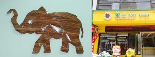 銀裝素裹的世界，投資干洗店這個行業掙錢嘛?