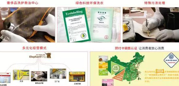 干洗店加盟多少錢從價值觀出發