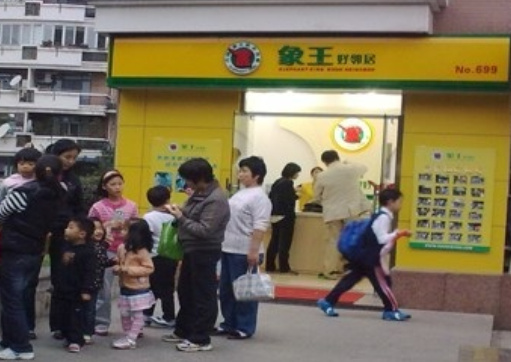 開一家干洗店成本需要多少錢