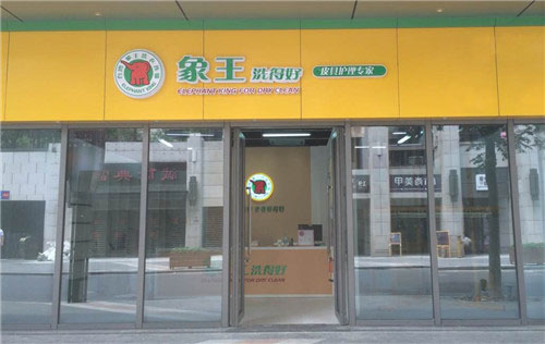 干洗店加盟的競(jìng)爭(zhēng)優(yōu)勢(shì)在哪?