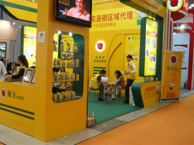 黃浦區洗衣店加盟連鎖