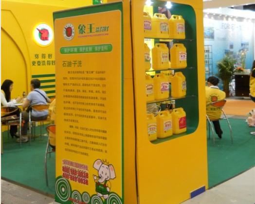 長(zhǎng)治干洗加盟連鎖店生意好嗎?