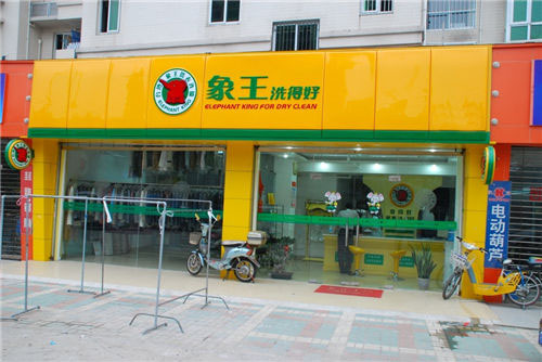 干洗店主要接那些客戶?