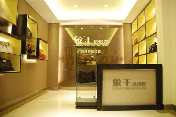 在鄭州開個干洗加盟店怎么樣呢