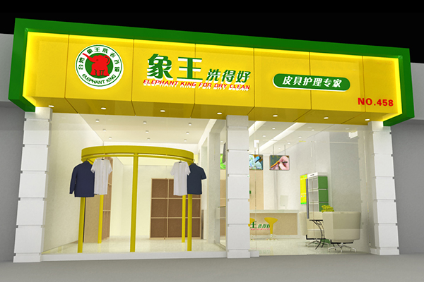 如何加盟干洗店 怎么選擇品牌