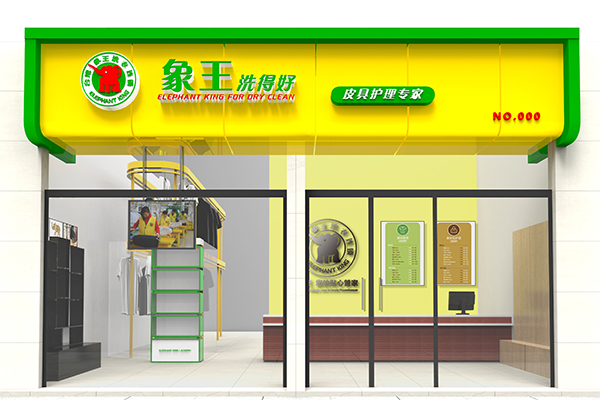 延安干洗店怎樣加盟