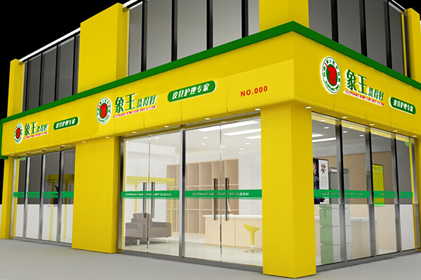 干洗店加盟哪個品牌好 靠譜嗎