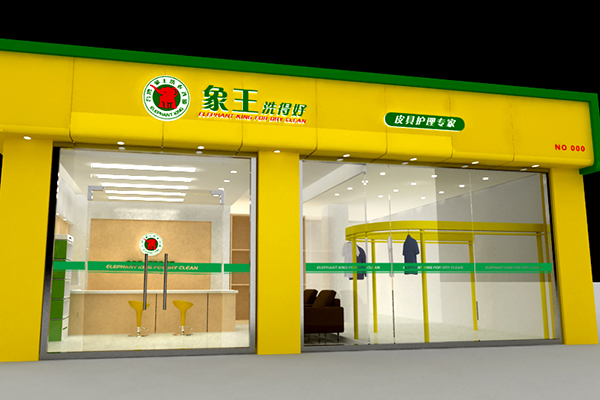 連鎖干洗店有哪些牌子 哪個品牌好