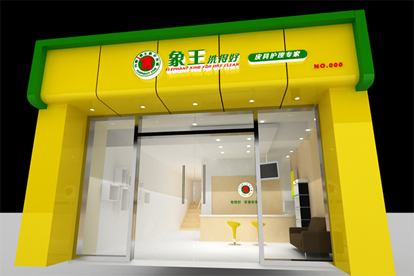 現在加盟干洗店哪家好 多少錢