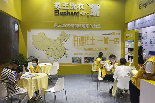 開疆拓土，一城一店，象王洗衣在特許加盟展上備受投資者青睞