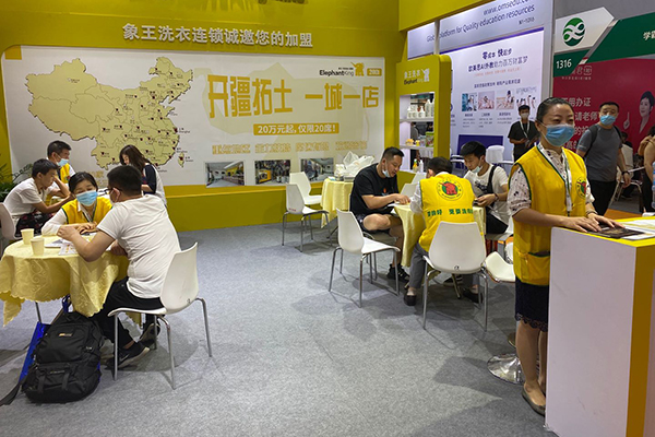 開疆拓土，一城一店，象王洗衣在特許加盟展上備受投資者青睞