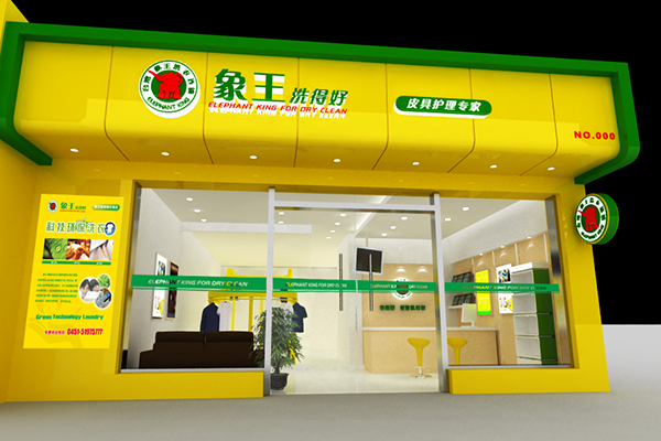 安陽干洗加盟連鎖店哪家好