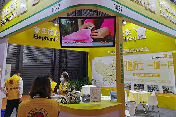 河北干洗店加盟連鎖費多少