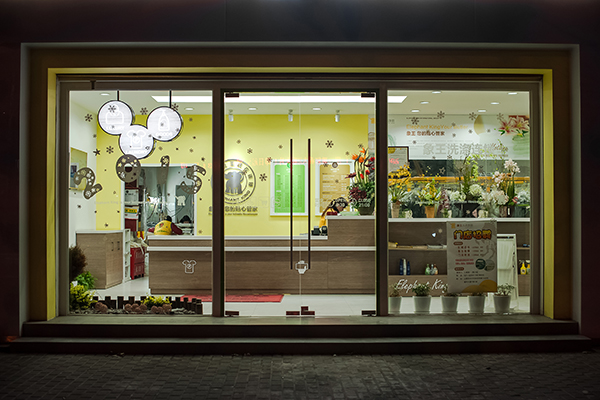 干洗店加盟品牌怎么選擇
