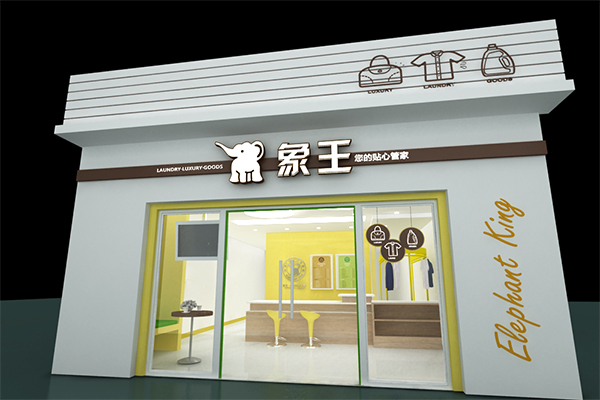 蘇州干洗加盟哪個品牌