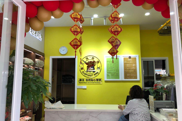 投資品牌干洗店加盟 輕松走出創業困境