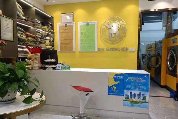 開干洗店加盟的成本是多少