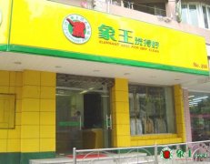 干洗店利潤為何比其他行業高