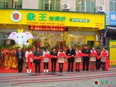 重慶加盟干洗店所具有的優勢