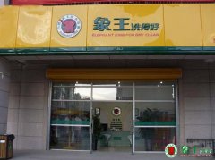 干洗店投資有前景嗎？