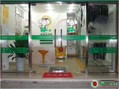干洗店投資如何接到更多的業(yè)務(wù)？