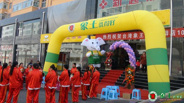 應該如何選擇干洗加盟品牌