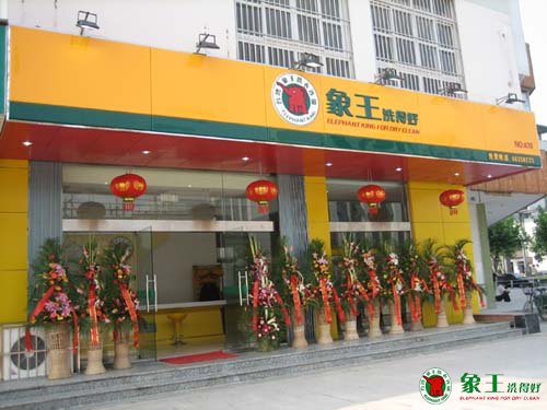 干洗加盟連鎖買(mǎi)什么樣的設(shè)備？