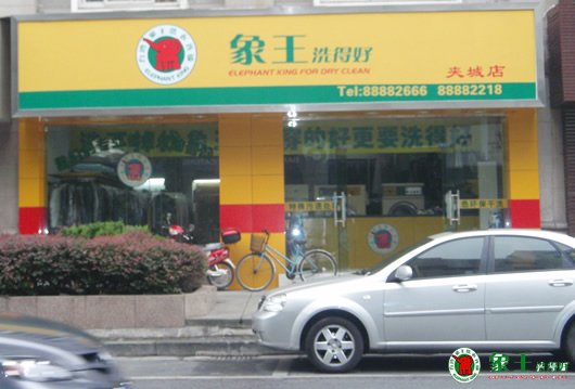 干洗店淡季的經營心得