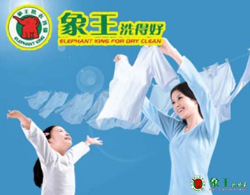 上海干洗店加盟石油干洗機(jī)的操作