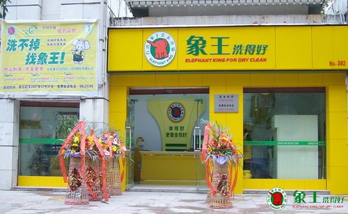 好的干洗品牌幫你逃脫創業失敗的陷阱