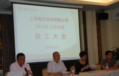 河南焦作干洗店加盟哪家好？