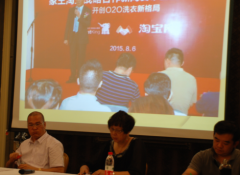 干洗加盟網站由來和衍變淺談
