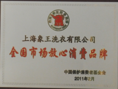 湖南邵陽干洗店加盟哪家好？