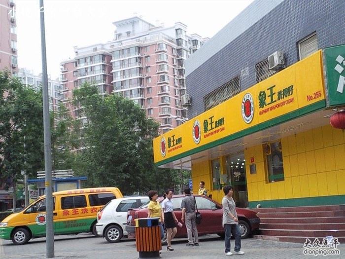 天津干洗店加盟,開干洗店賺錢嗎,
