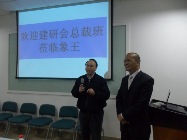 臺灣工商建研會名譽理事長顏文熙發表講話
